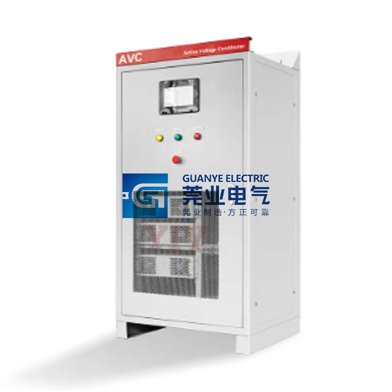 OEM Active Voltage Conditioner (AVC) | Guanye®