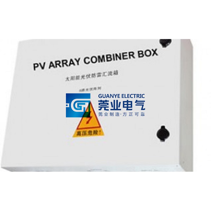 Buy PV Array Combiner box solar power distribution | Guanye®